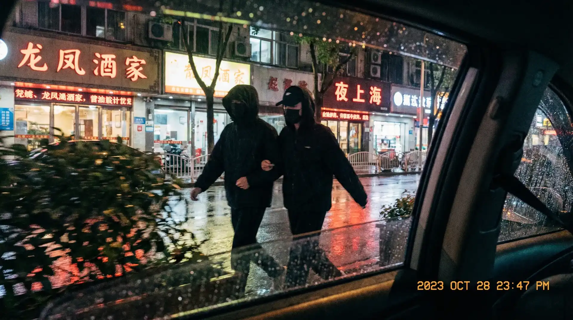 四根羽毛下载 - 顶流明星深夜密会现场抓拍照片